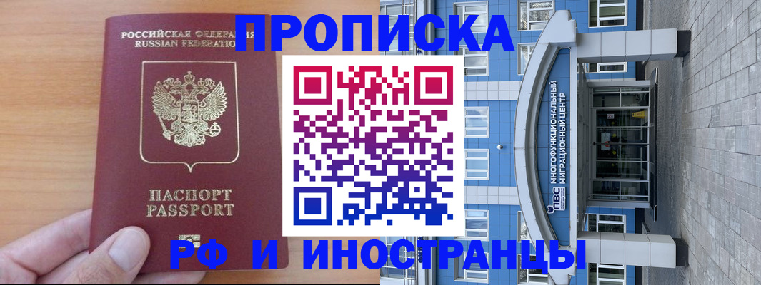 регистрация для дет. сада в Тереке