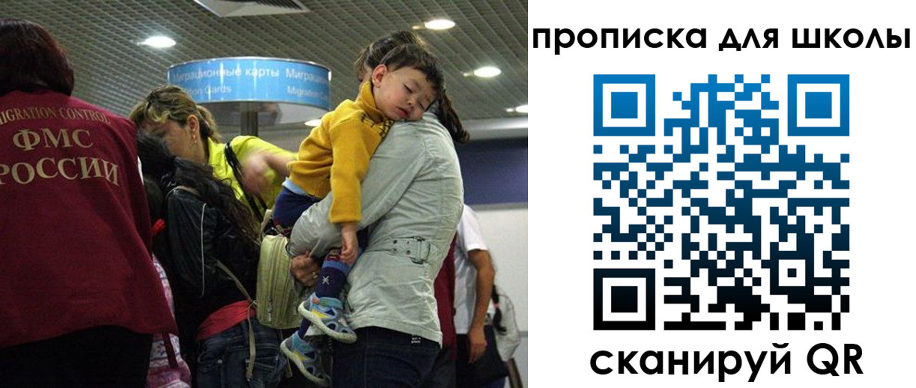временная регистрация 2025 в Тереке